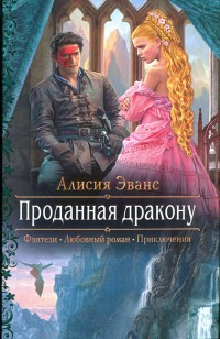 asmodei_ru_book_28469