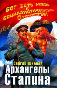 asmodei_ru_book_28489