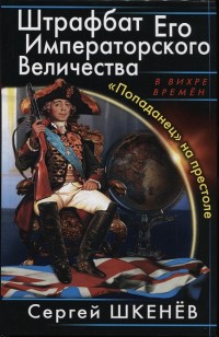 asmodei_ru_book_28495