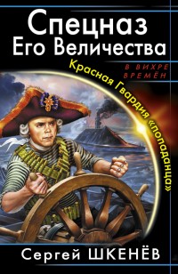 asmodei_ru_book_28496