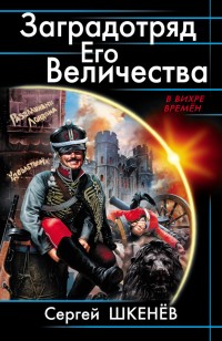 asmodei_ru_book_28498