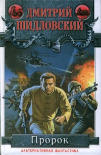 asmodei_ru_book_28510