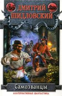 asmodei_ru_book_28512