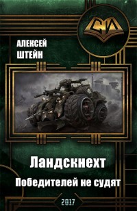asmodei_ru_book_28525