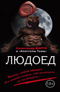 asmodei_ru_book_28552