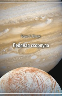 asmodei_ru_book_28555