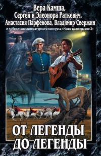 asmodei_ru_book_28557