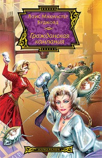 asmodei_ru_book_28588