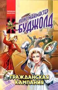asmodei_ru_book_28589