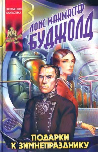 asmodei_ru_book_28590