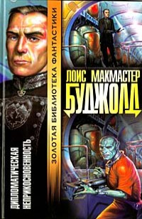 asmodei_ru_book_28591