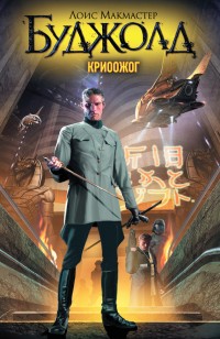 asmodei_ru_book_28592