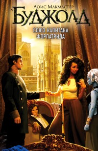 asmodei_ru_book_28593