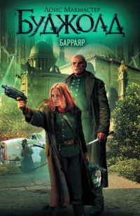 asmodei_ru_book_28596