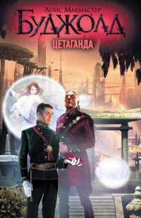 asmodei_ru_book_28599