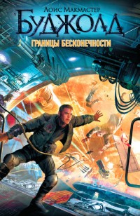 asmodei_ru_book_28602