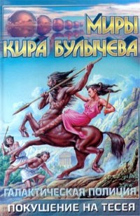 asmodei_ru_book_28623