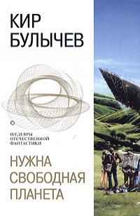 asmodei_ru_book_28628