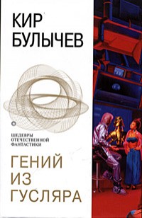 asmodei_ru_book_28629