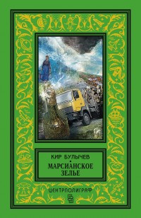 asmodei_ru_book_28630