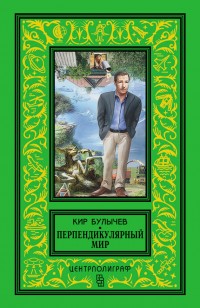 asmodei_ru_book_28631