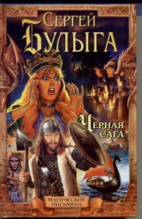 asmodei_ru_book_28634