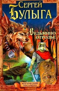 asmodei_ru_book_28636