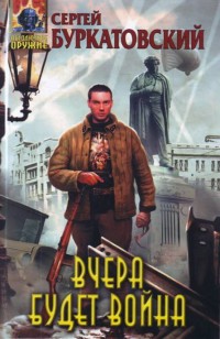 asmodei_ru_book_28658