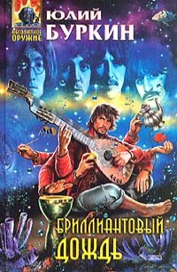 asmodei_ru_book_28659