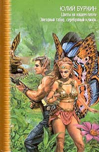 asmodei_ru_book_28660