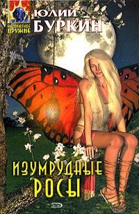 asmodei_ru_book_28661