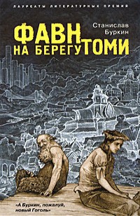 asmodei_ru_book_28662