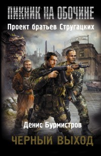 asmodei_ru_book_28666