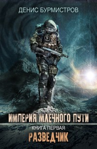 asmodei_ru_book_28667