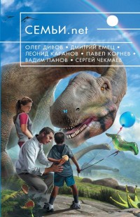 asmodei_ru_book_28717