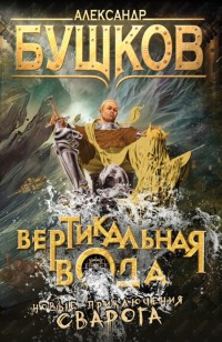 asmodei_ru_book_28732