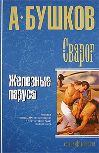 asmodei_ru_book_28734