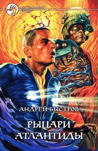 asmodei_ru_book_28740