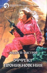 asmodei_ru_book_28743
