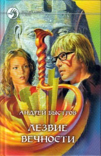 asmodei_ru_book_28744