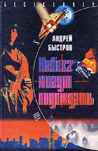 asmodei_ru_book_28747