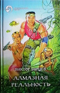 asmodei_ru_book_28750