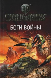 asmodei_ru_book_28755