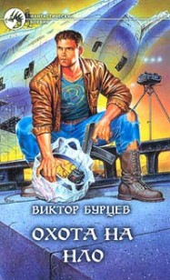 asmodei_ru_book_28757