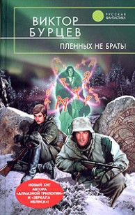 asmodei_ru_book_28762
