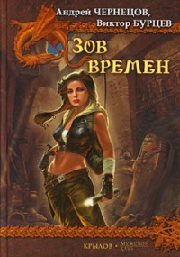 Обложка книги Святой остров