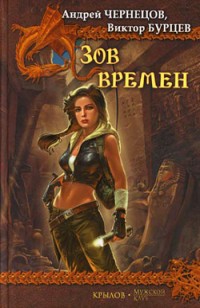 asmodei_ru_book_28772