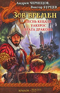 asmodei_ru_book_28775