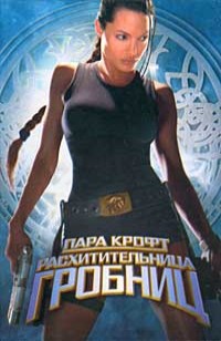 asmodei_ru_book_28781