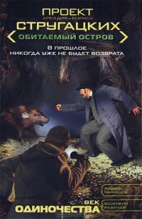 asmodei_ru_book_28782